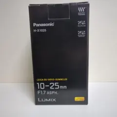 Panasonic H-X1025 10-25mm F1.7 ズームレンズ 新品