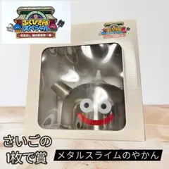 2026年最新】さいごの一枚で賞の人気アイテム - メルカリ