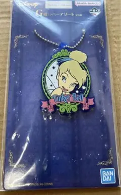 ディズニー　一番くじ　Melody in a Dream G賞　ピーターパン