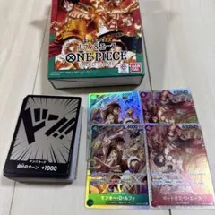 ワンピースカード スタートデッキEX ルフィ&エース ST30 開封済み 1個