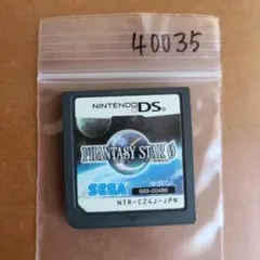 あくま様 リクエスト 5点 まとめ商品