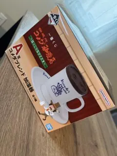 一番くじ コメダ珈琲店 A賞 コメダブレンド加湿器のサムネイル