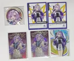にじさんじ 壱百満天原サロメ まとめセット