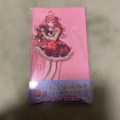 【五等分の花嫁】ひこくじ G賞　中野五月 クリアスタンド アクリルスタンド