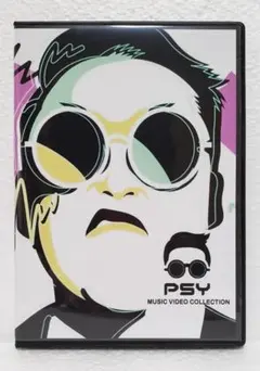 2022！サイ プロモ集 PSY