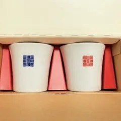[未使用　美品]ユニクロ 波佐見焼 湯呑み2個セット