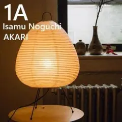 2026年最新】イサムノグチ akari 1aの人気アイテム - メルカリ