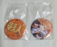 プロセカ セガラッキーくじ F賞 缶バッジ 東雲彰人