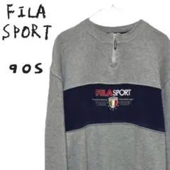 FILA イタリア スウェット トレーナー ハーフジップ 古着 ヴィンテージ
