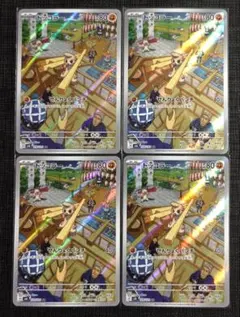 【変幻の仮面】ドッコラー　AR　4枚セット①