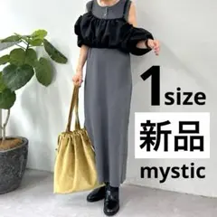 【新品】mystic ホイップブラウスセットワンピース チャコール