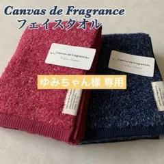 ゆみちゃん様 リクエスト 2点 まとめ商品