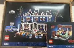 LEGO ストレンジャーシングス クリールの家&WSQKラジオ局セット 未開封 