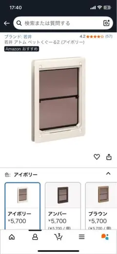 Item thumbnail for item 38da7156-fbd7-44c1-9811-44c37160f9c9