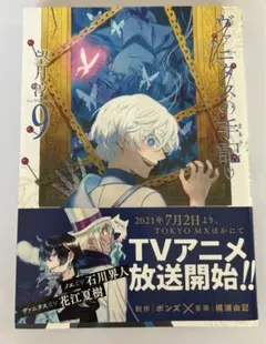 Item thumbnail for item 1fe29898-5ca0-4fa3-ba35-8c93b1ffe0dc