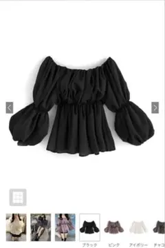 オフショルダー バルーンスリーブ 黒トップス