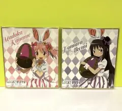魔法少女まどか‪☆マギカ イースター 色紙 鹿目まどか 暁美ほむら