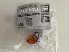 チェンソーマン レゼ篇 ポチタ つながリングチャーム めじるしアクセサリー C