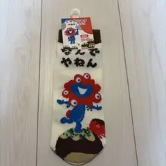 ミャクミャク　キャラクターソックス 22-24.5cm Expo 2025