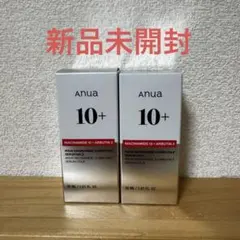Anua アヌア ナイアシンアミド ダークスポットセラム　美容液 2本セット