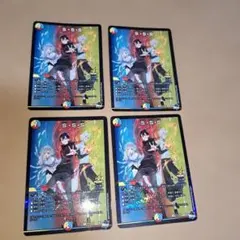 2026年最新】SSS カレコレの人気アイテム - メルカリ