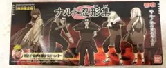 未開封NARUTO 忍形集 歴代火影セット 特別限定版 フィギュア　ポスター有