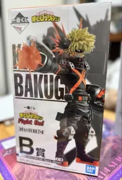 １番くじ 僕のヒーローアカデミア Fight on! 爆豪勝己 B賞 フィギュア