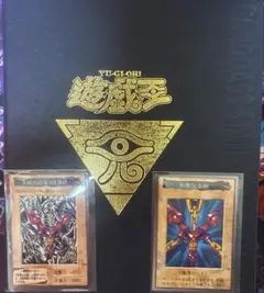 遊戯王 バンダイ版 118種+TA2 - メルカリ
