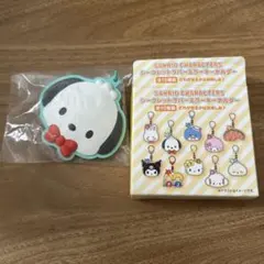 ポチャッコシークレットラバーミラーキーホルダー