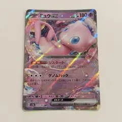 2026年最新】ミュウexの人気アイテム - メルカリ