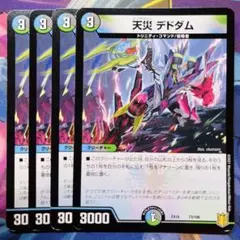 YUILover様 リクエスト 2点 まとめ商品