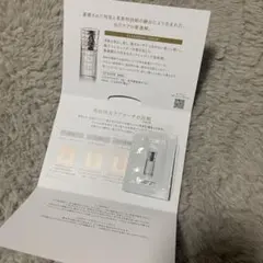 AQ 毛穴美容液オイル サンプル 1包