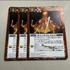 2026年最新】サジッタフレイムltの人気アイテム - メルカリ