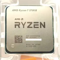 2026年最新】ryzen 7 5700の人気アイテム - メルカリ