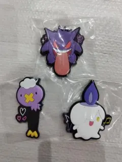 ポケモン　一番くじ タイプゴースト F賞　ぷっくりラバーマグネット 3種セット