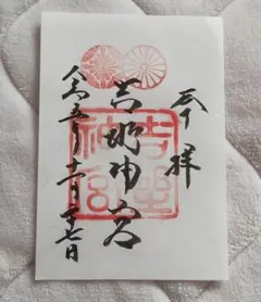 Item thumbnail for item fcdaaedc-ff59-4adb-8465-88a632442f3b