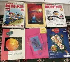 2025年最新】エレクトーン 楽譜 フロッピーの人気アイテム