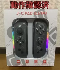 新品 Switch ジョイコン スイッチ joy-con Joy-Con グレイ