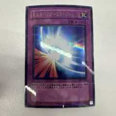 Item thumbnail for item bcb5c65c-7966-44d7-876d-0c1d8633ef83