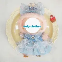 ラブブなど17cm用ぬいぐるみ服【推し活／プリンセス風】