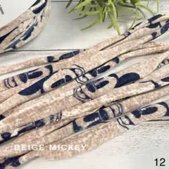 【5m¥400】キャラヤーン12♡ビンテージベージュミッキー♡Tシャツヤーン✧