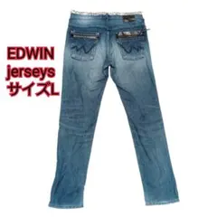 訳あり エドウィン レオパード柄 ストレートデニム ジーンズ ジーパン メンズ