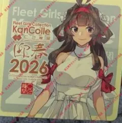 2026年最新】艦これ シール 新春の人気アイテム - メルカリ