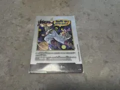 ドラゴンボール フュージョンワールド 42巻 銀エナジーマーカー - メルカリ