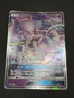 ポケモンカード ミュウツーgx ジャンボカードのサムネイル