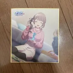 プロセカ 望月穂波 色紙