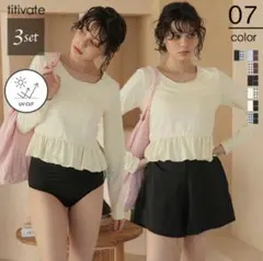 ティティベイト　ペプラム長袖トップス×ショーツ/セット水着のサムネイル