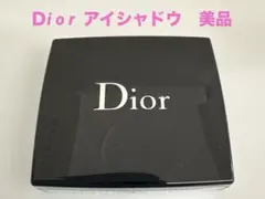 Dior アイシャドウ ピンクベージュ系 美品