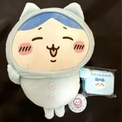 ちいかわ ぬいぐるみ＆シリコンポーチ2個セット