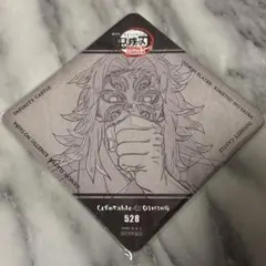 2026年最新】黒死牟コースターの人気アイテム - メルカリ